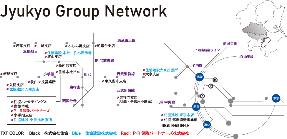 住協グループネットワーク構築図